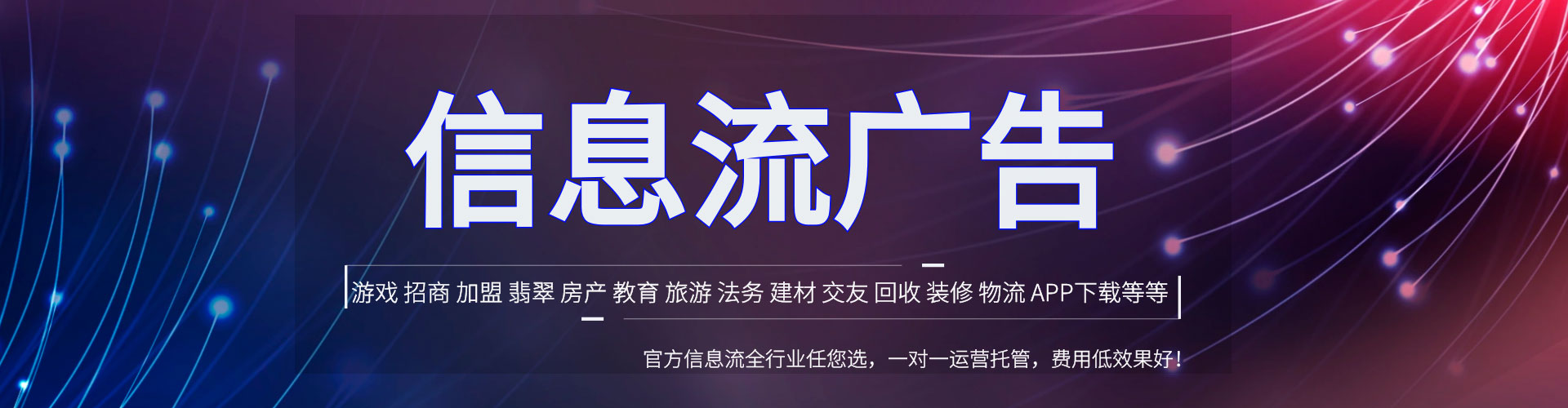赛罕竞价开户推广