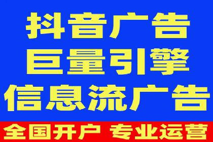 竞价推广如何开户？多少费用才合理？看专家解读