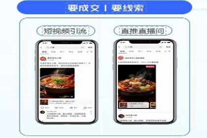 企业在选择SEM代运营服务公司的注意事项与策略